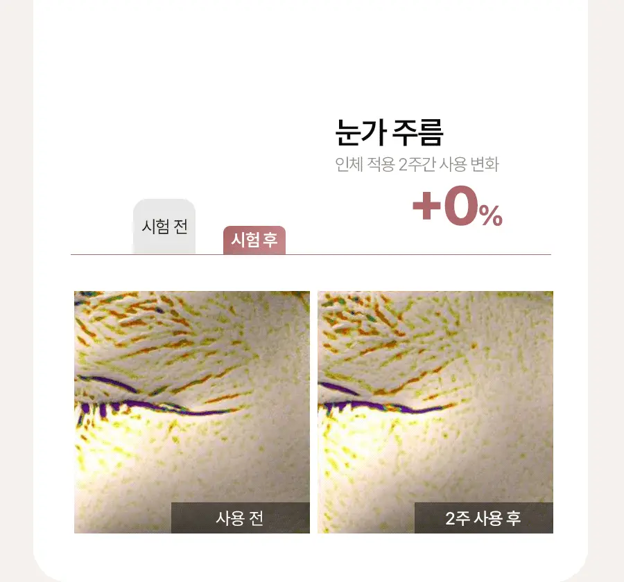 [모공탄력] 베이스킨 로즈 워터 콜라겐 마스크 5매 상세페이지 24